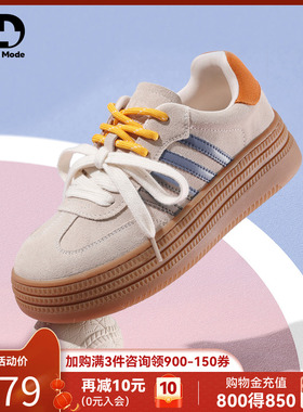 saturdaymode女鞋厚底德训鞋双鞋带小个子增高潮酷运动休闲鞋女