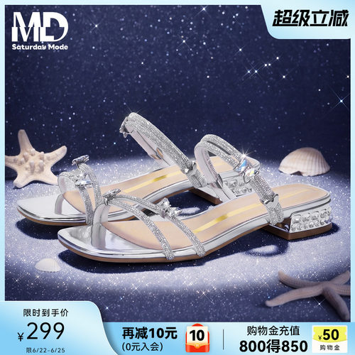 saturdaymode优雅风水钻一字拖女