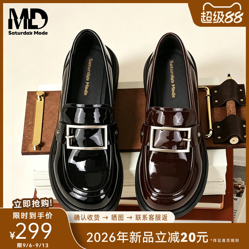 SATURDAYMODE英伦风漆皮厚底增高2026秋季新款皮带扣一脚蹬乐福鞋