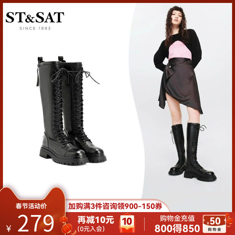 星期六高筒马丁靴女秋冬新款厚底系带长靴长筒真皮女靴SS24119569