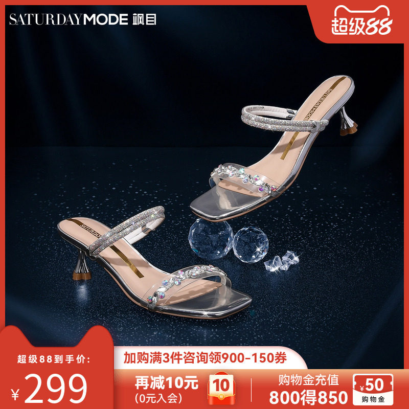 【两穿款】星期六仙女风一字拖2026夏季爆款细高跟拖鞋高级感凉拖