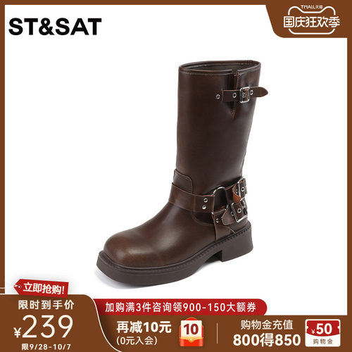 复古牛仔靴长靴皮带扣