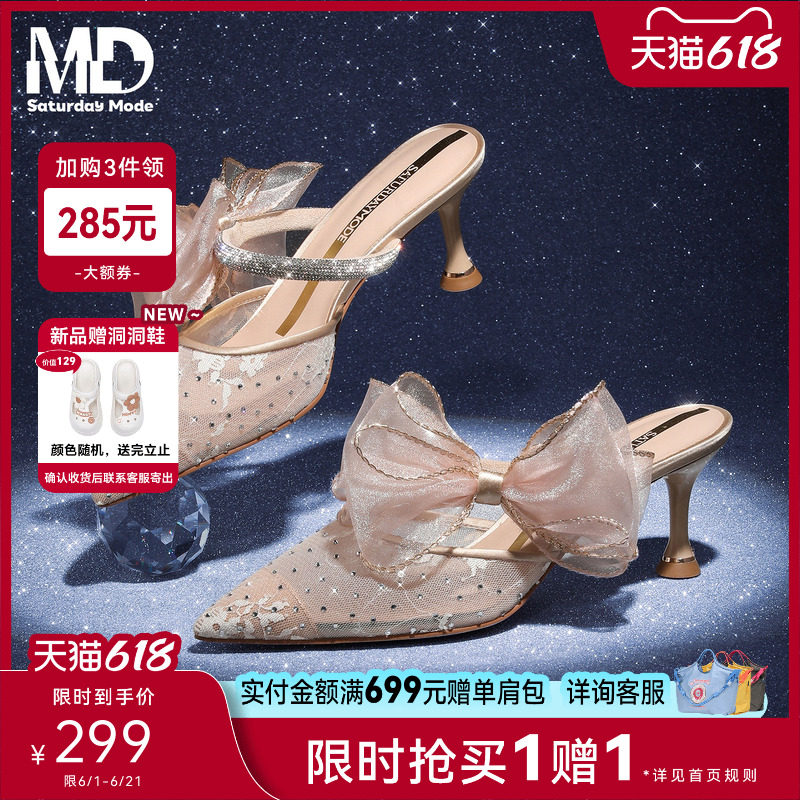 星期六凉鞋女2026春季爆款尖头蕾丝细高跟网纱巨好看蝴蝶结穆勒鞋
