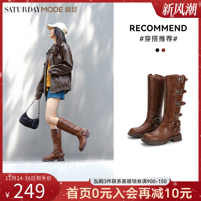 SATURDAYMODE西部牛仔靴骑士靴