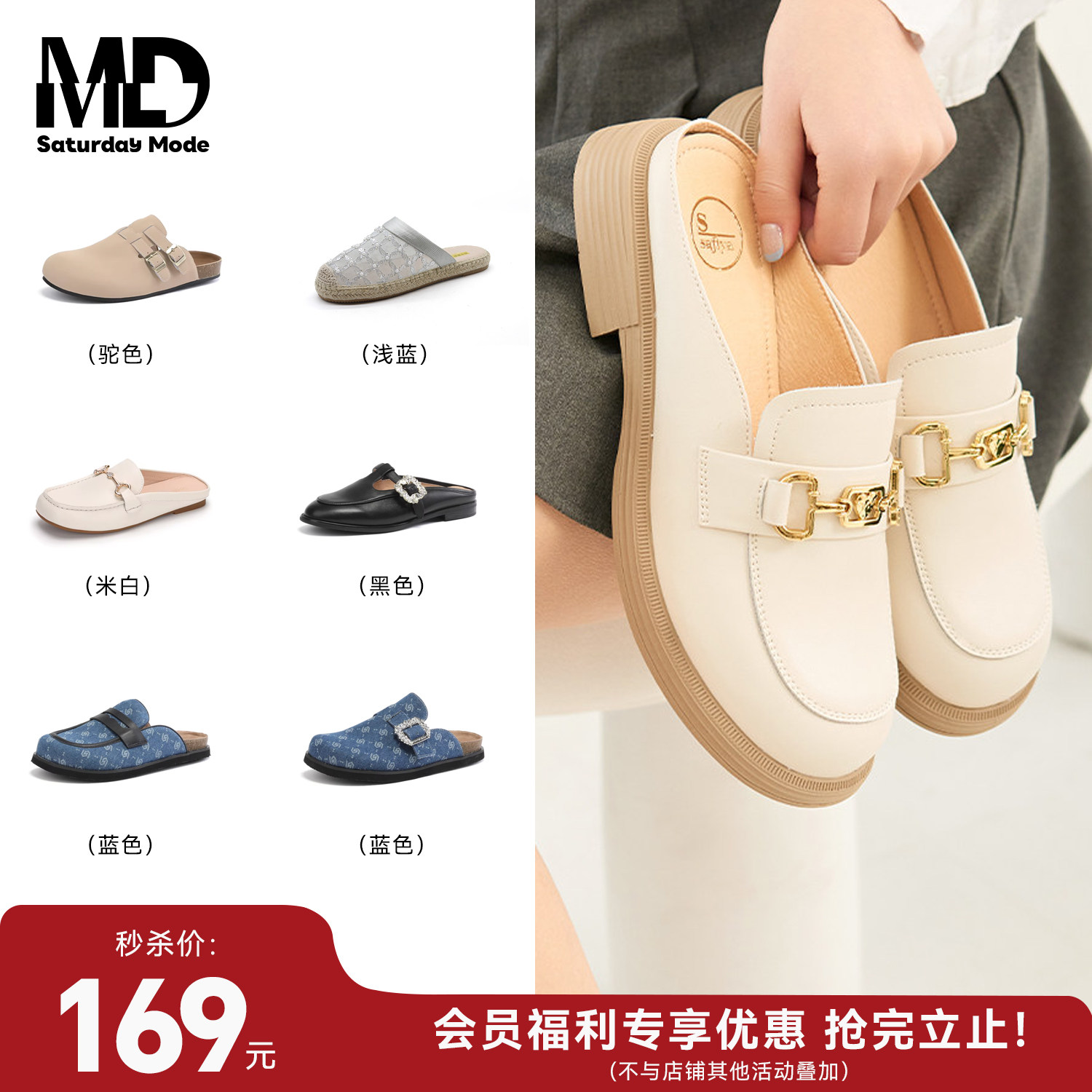 【特价秒杀】星期六休闲勃肯鞋女低跟包头拖鞋穆勒拖,女鞋,包头拖,淘宝优惠券,粉丝福利购,淘宝优惠卷