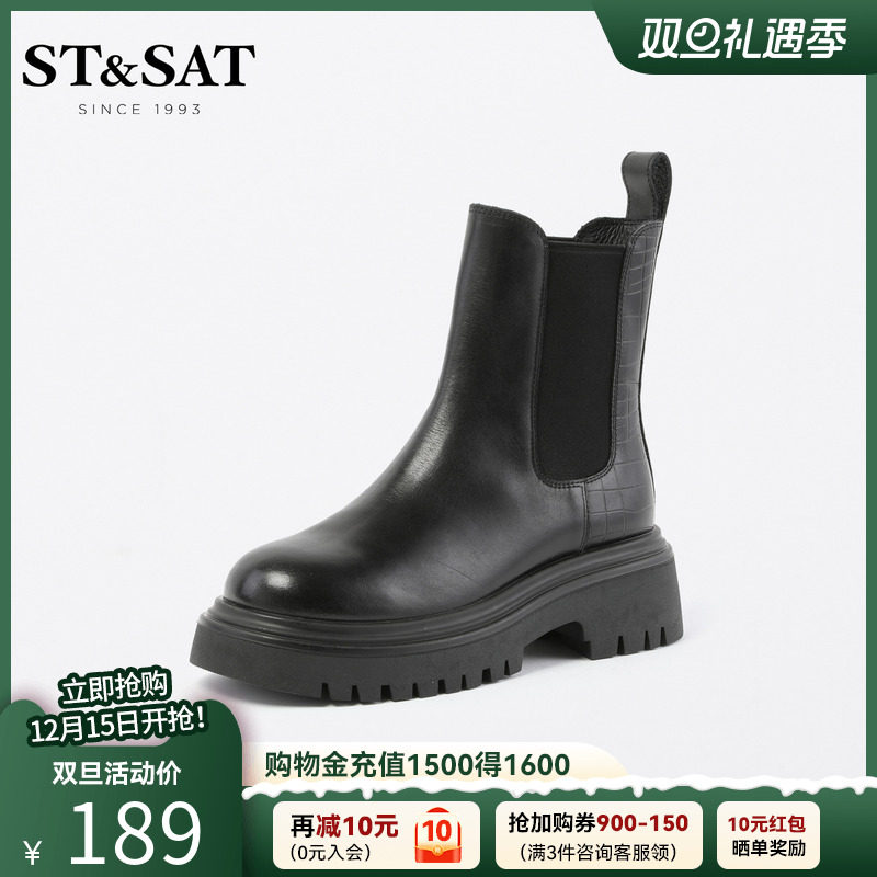 切尔西短靴烟筒靴星期六