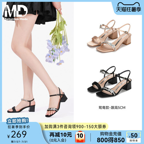 一字带凉鞋水钻粗跟不对称设计