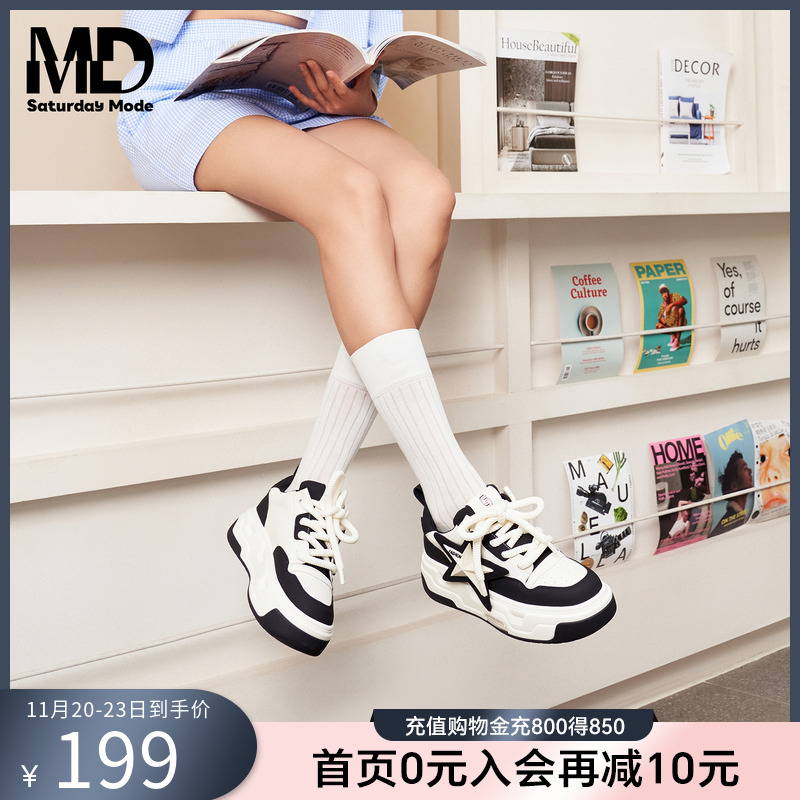 厚底休闲鞋板鞋小个子