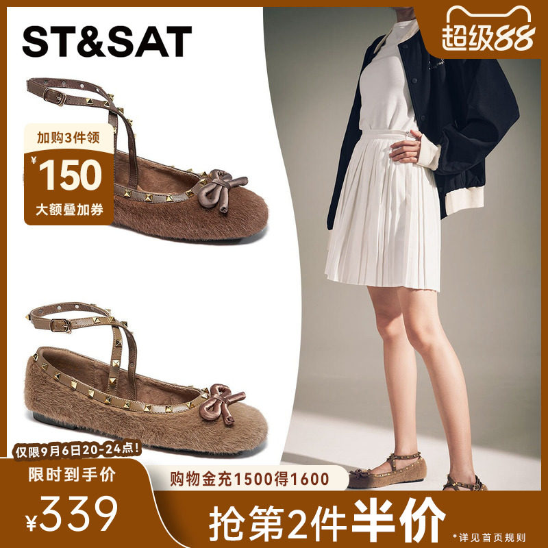 St&Sat/星期六铆钉玛2026年春季新款丽珍鞋优雅交叉带鞋仙女风女
