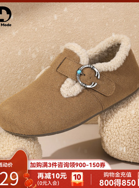 saturdaymode加绒勃肯鞋女2025冬季新款保暖毛绒休闲鞋懒人棉鞋