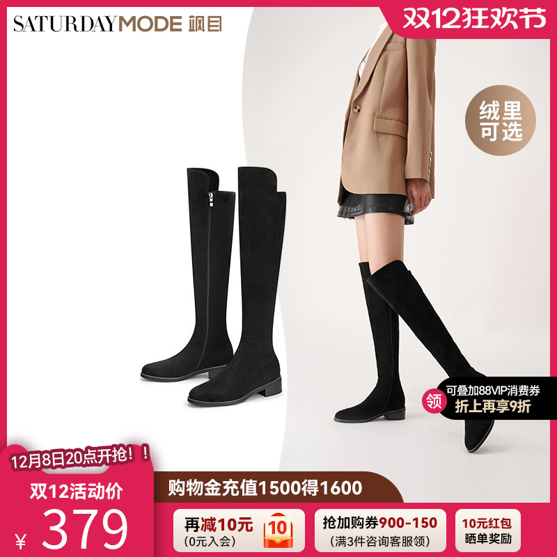 绒面长筒靴加绒粗跟过膝弹力长靴