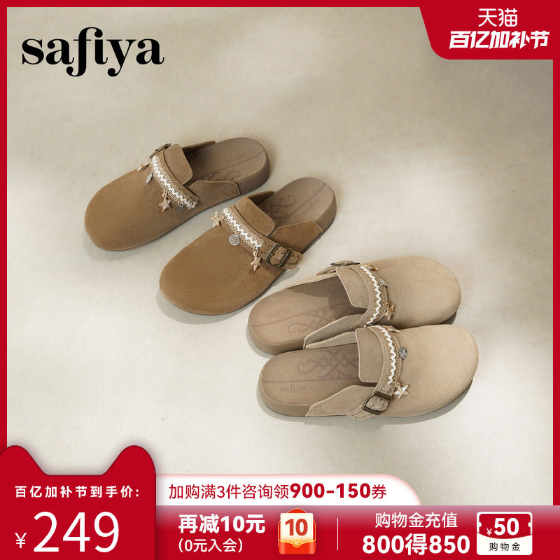 索菲娅包头半拖鞋女2026春季新品平底舒适百搭休闲懒人勃肯半拖鞋