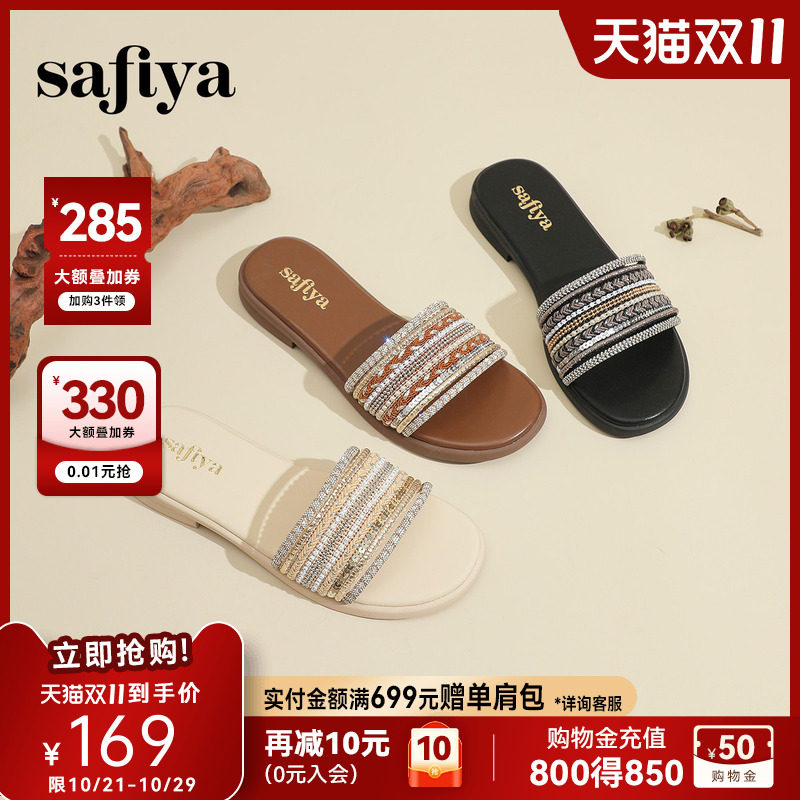 Safiya/索菲娅一字拖鞋