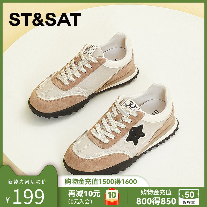 星期六德训鞋小白鞋女复古训练休闲系带运动鞋ins百搭SS33112249