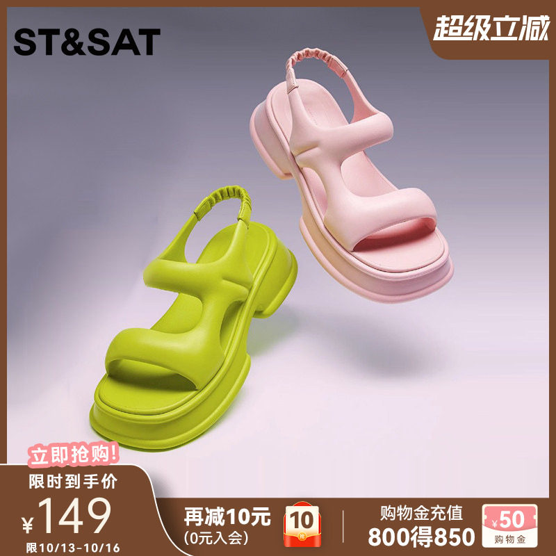 星期六厚底沙滩凉鞋夏季女鞋一脚蹬潮搭外穿鞋SS3211501X