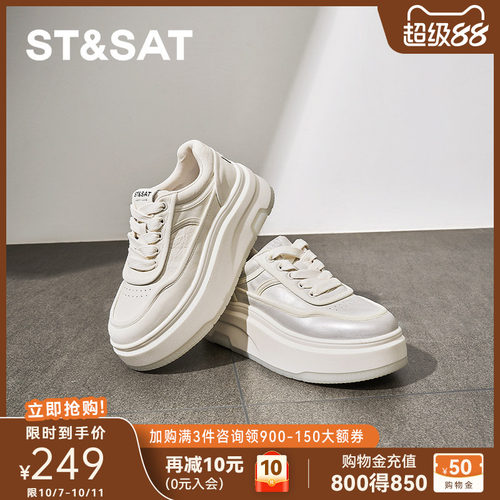 星期六小白鞋新款高级感增高板鞋