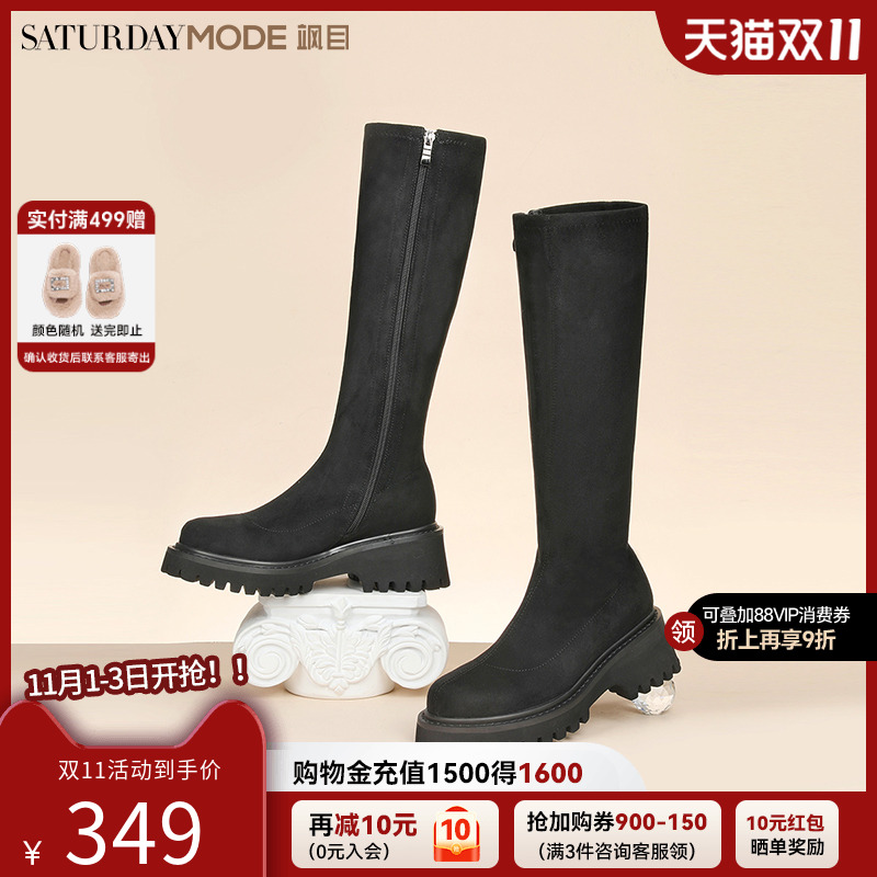 长筒弹力靴高筒瘦瘦靴厚底长靴女