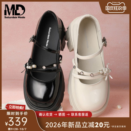 SATURDAYMODE厚底水钻玛丽珍鞋