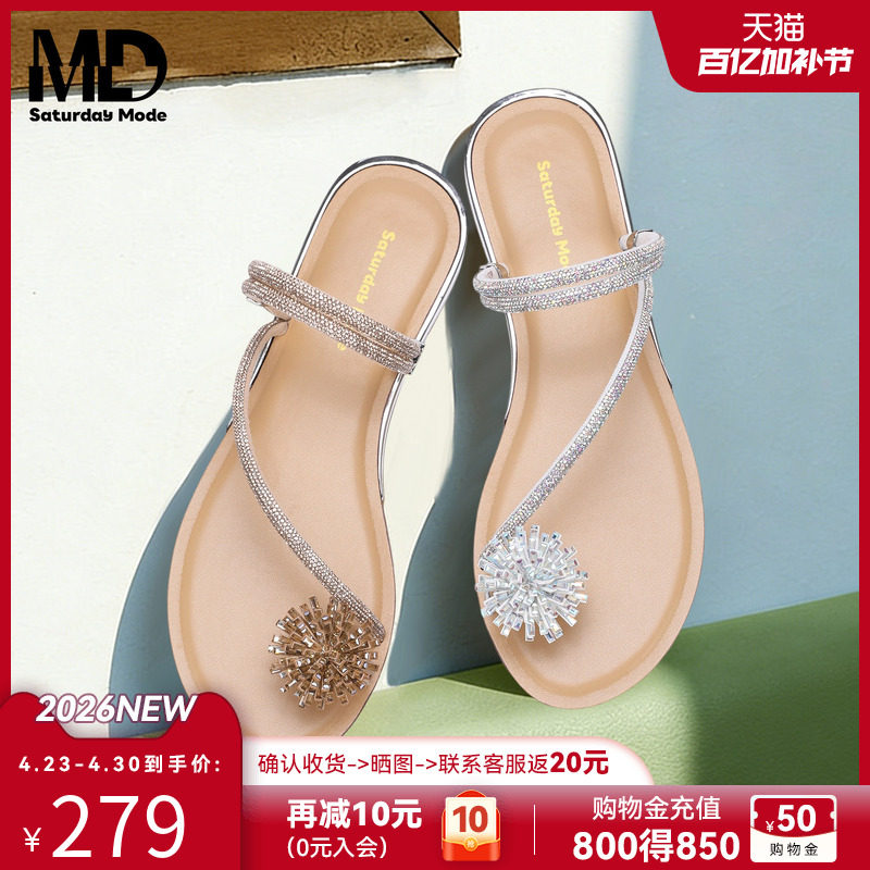 saturdaymode仙女风休闲沙滩鞋2026夏新款水钻外穿平底凉拖一字拖