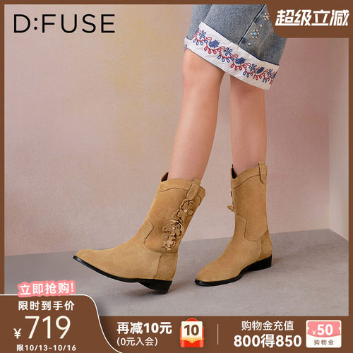 D：Fuse/迪芙斯冬季新款西部风刺绣短靴女浅棕色中筒靴风牛仔靴