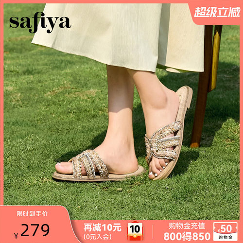 索菲娅度假风水钻钉珠一字拖女2026夏季新款时尚百搭平底凉拖女鞋