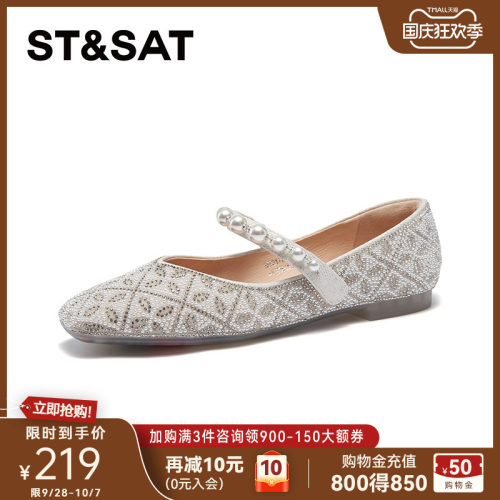 星期六浅口单鞋春秋新款一脚蹬平底舒适通勤女单鞋SSC31110VW