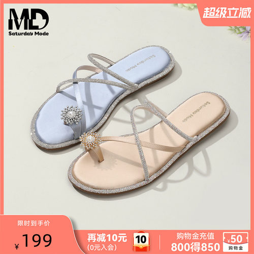 夹趾凉拖仙女风闪钻平底休闲沙滩