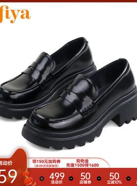 索菲娅厚底英伦风乐福鞋春秋新款简约黑色百搭学院风JK小皮鞋女