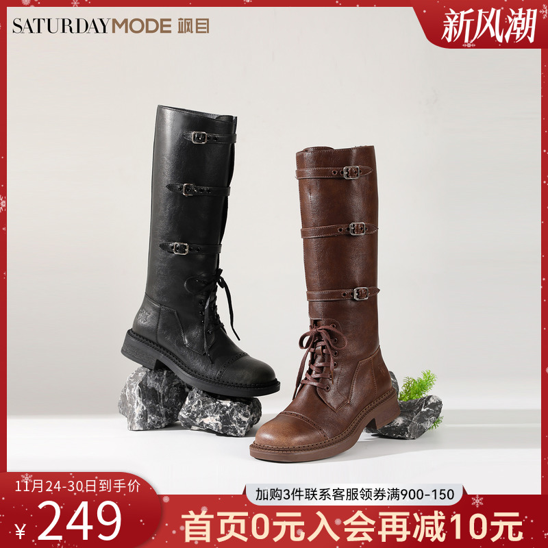 高筒骑士靴子女新款厚底马丁长靴