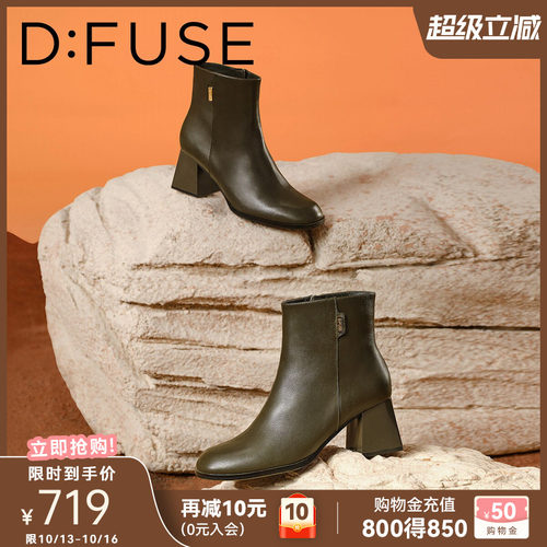 D：Fuse/迪芙斯冬季新款轻熟风粗跟短靴百搭时装靴圆头侧拉链女