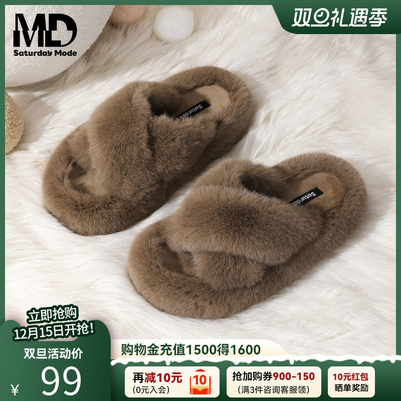 saturdaymode厚底毛毛拖鞋女保暖