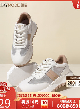 星期六休闲板鞋女秋夏新品爆款网面透气薄款小白鞋MD43112D02