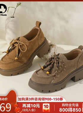saturdaymode厚底乐福鞋2026新款秋季英伦风小皮鞋复古系带袋鼠鞋