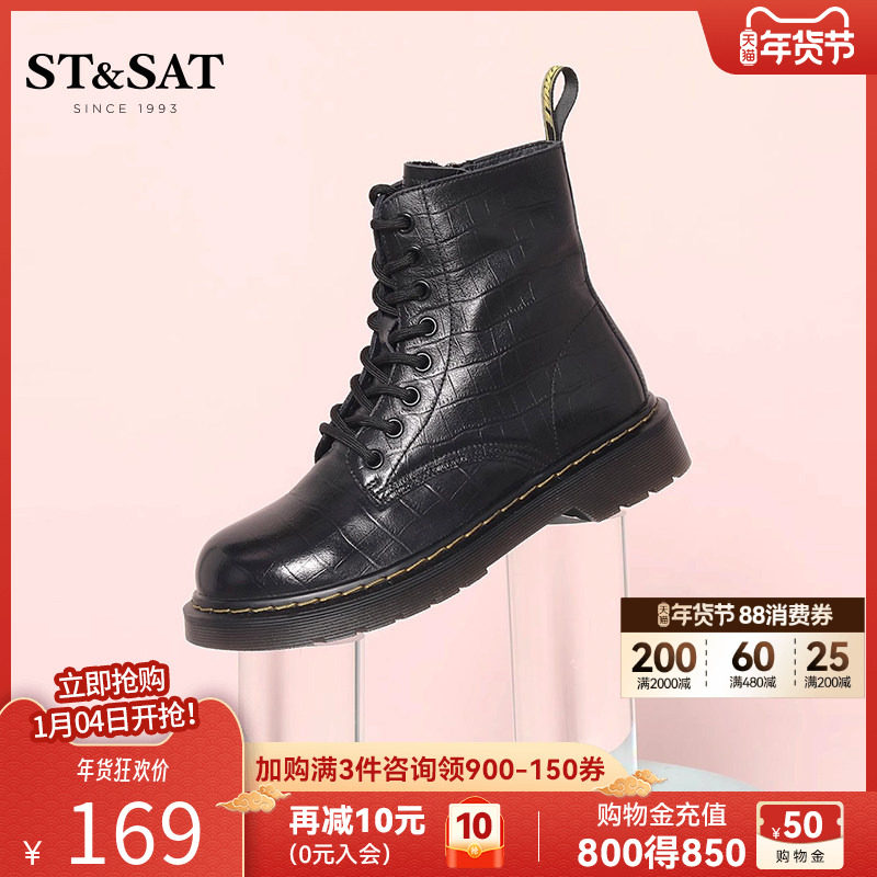 星期六英伦风马丁靴秋冬季厚底黑色真皮短靴加绒女靴SS24118484