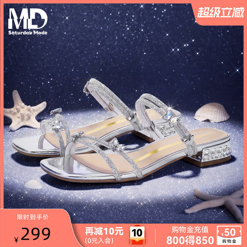 saturdaymode优雅风水钻一字拖女