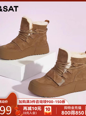 星期六时尚雪地靴加绒短靴冬季新品厚底保暖女靴SS3411A1CR