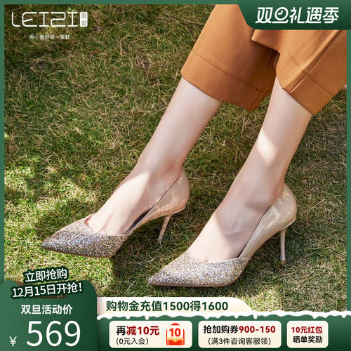 蕾姿细高跟宴会闪耀婚鞋浅口单鞋