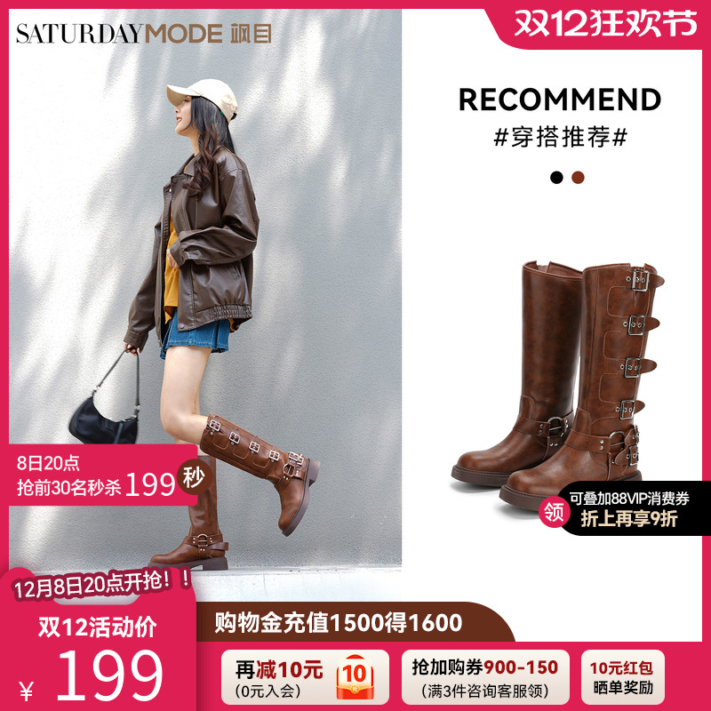 SATURDAYMODE西部牛仔靴骑士靴