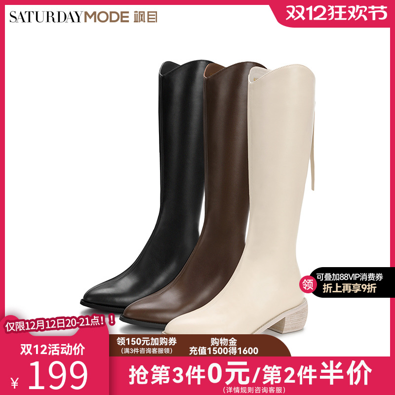 SATURDAYMODE骑士靴长靴高筒女
