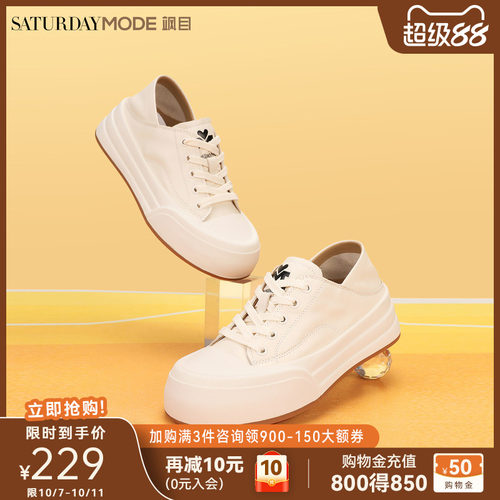 百搭休闲板鞋厚底增高两穿小白鞋