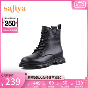 Safiya/索菲娅短靴2022秋冬新款百搭侧拉链机车马丁靴SF24116403