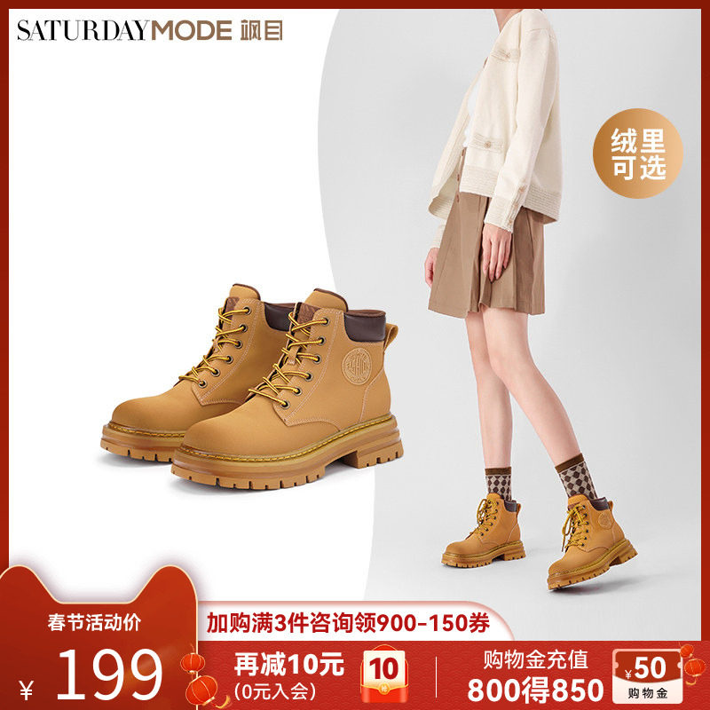 星期六加绒马丁靴女款秋冬粗跟短筒工装靴短靴厚底大黄靴