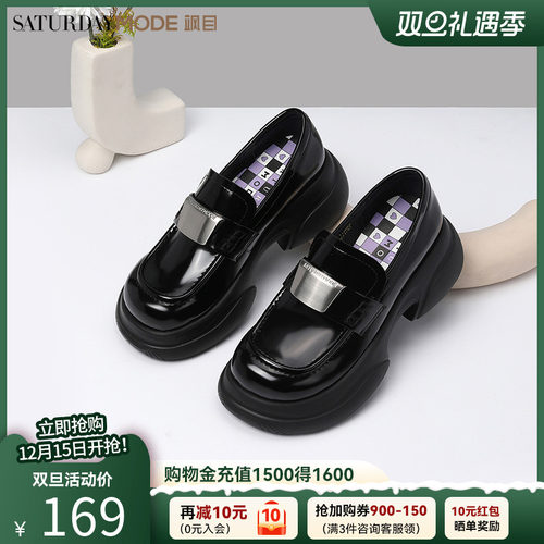 SATURDAYMODE厚底乐福鞋英伦风