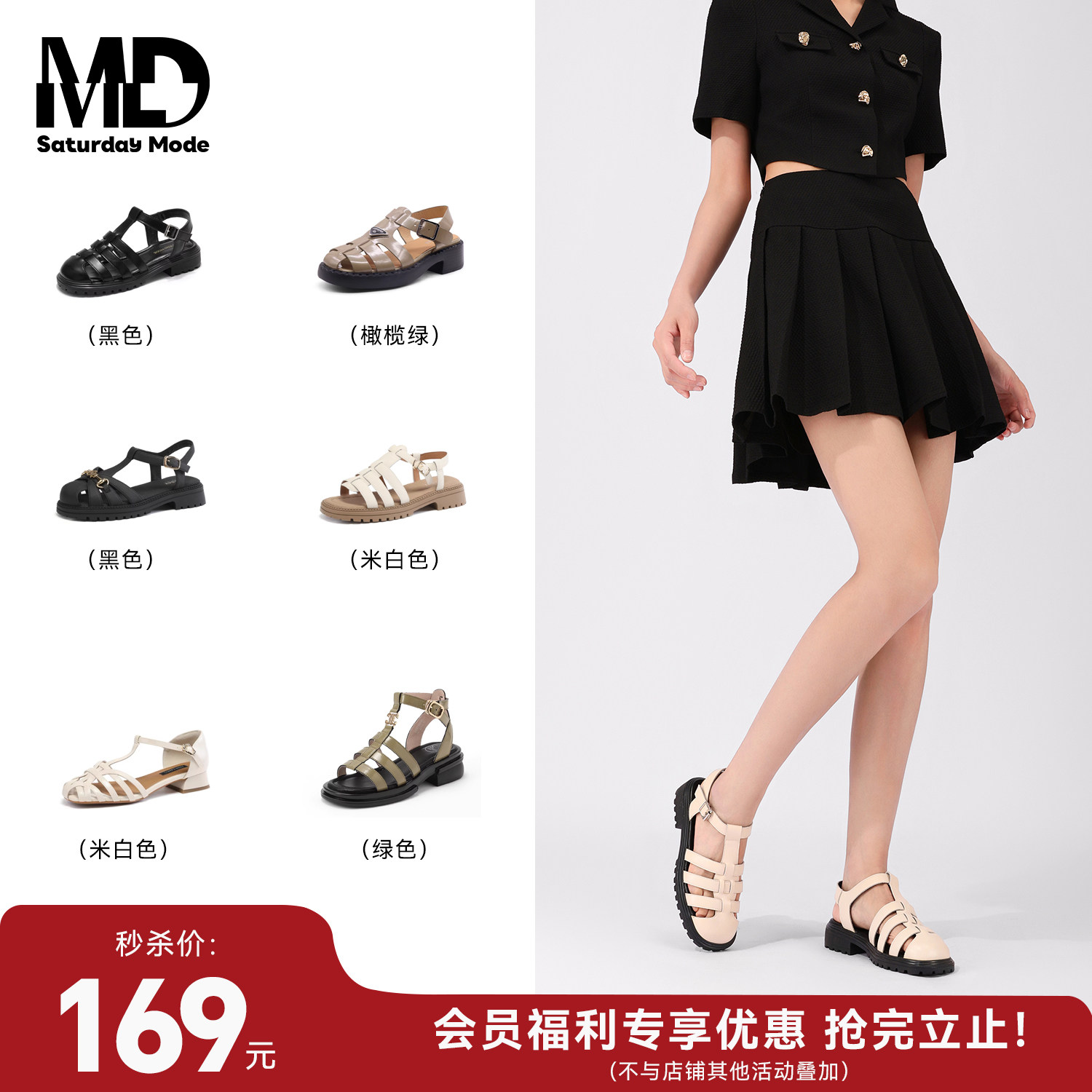 【特价秒杀】星期六夏季镂空透气罗马凉鞋女士时尚厚底猪笼鞋子,女鞋,罗马凉鞋,淘宝优惠券,粉丝福利购,淘宝优惠卷