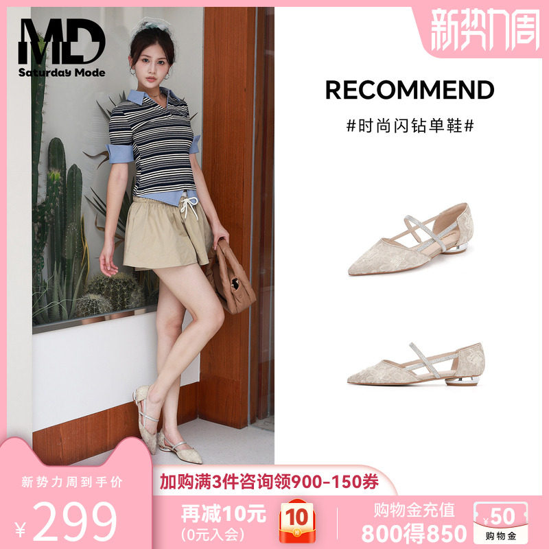 saturdaymode优雅蕾丝配裙子单鞋女2026春季新款尖头低跟平底鞋