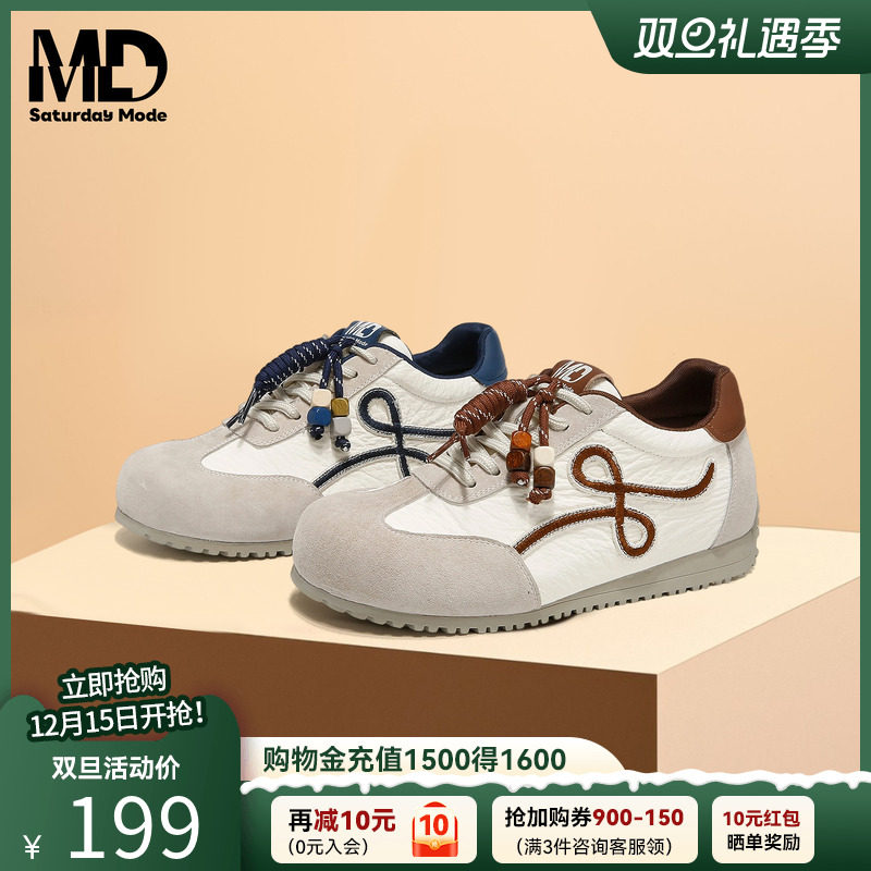 saturdaymode德训鞋女休闲运动鞋