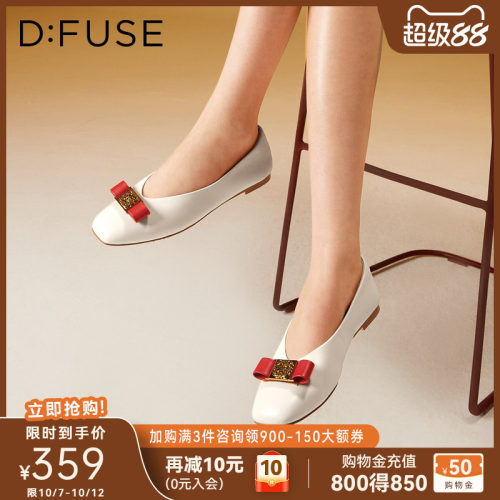 D：Fuse/迪芙斯法式优雅平底浅口单鞋女春季新品方头通勤女鞋