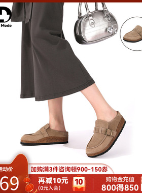 saturdaymode女鞋慵懒风包头拖26夏季爆款舒适外穿沙滩厚底勃肯鞋