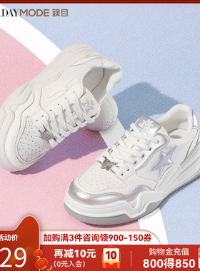 SATURDAYMODE休闲板鞋女春秋新款星星撞色百搭厚底银色小白鞋