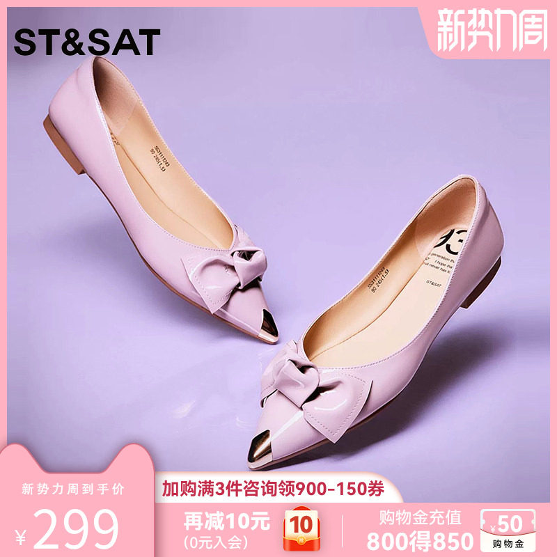 星期六平底鞋小皮鞋春秋季新款配裙子尖头蝴蝶结浅口单鞋女鞋子